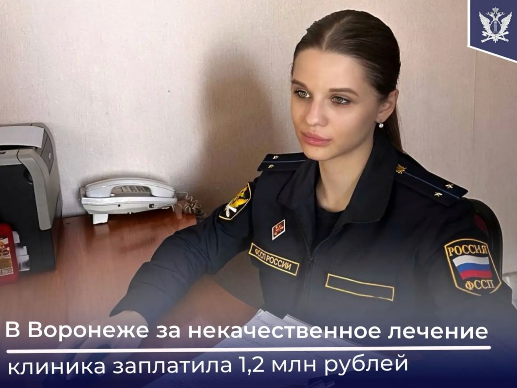 После вмешательства судебных приставов Воронежа стоматология выплатила пациентке 1,2 млн рублей