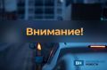 Отбой ракетной опасности в Воронежской области!