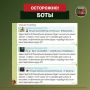 Воронежцев предупредили о мошеннических рассылках с предложениями сняться в сериале