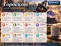 Что приготовила черная кошечка на завтра?