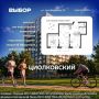 3-я квартира 55,1 кв.м от 6 530 962 руб
