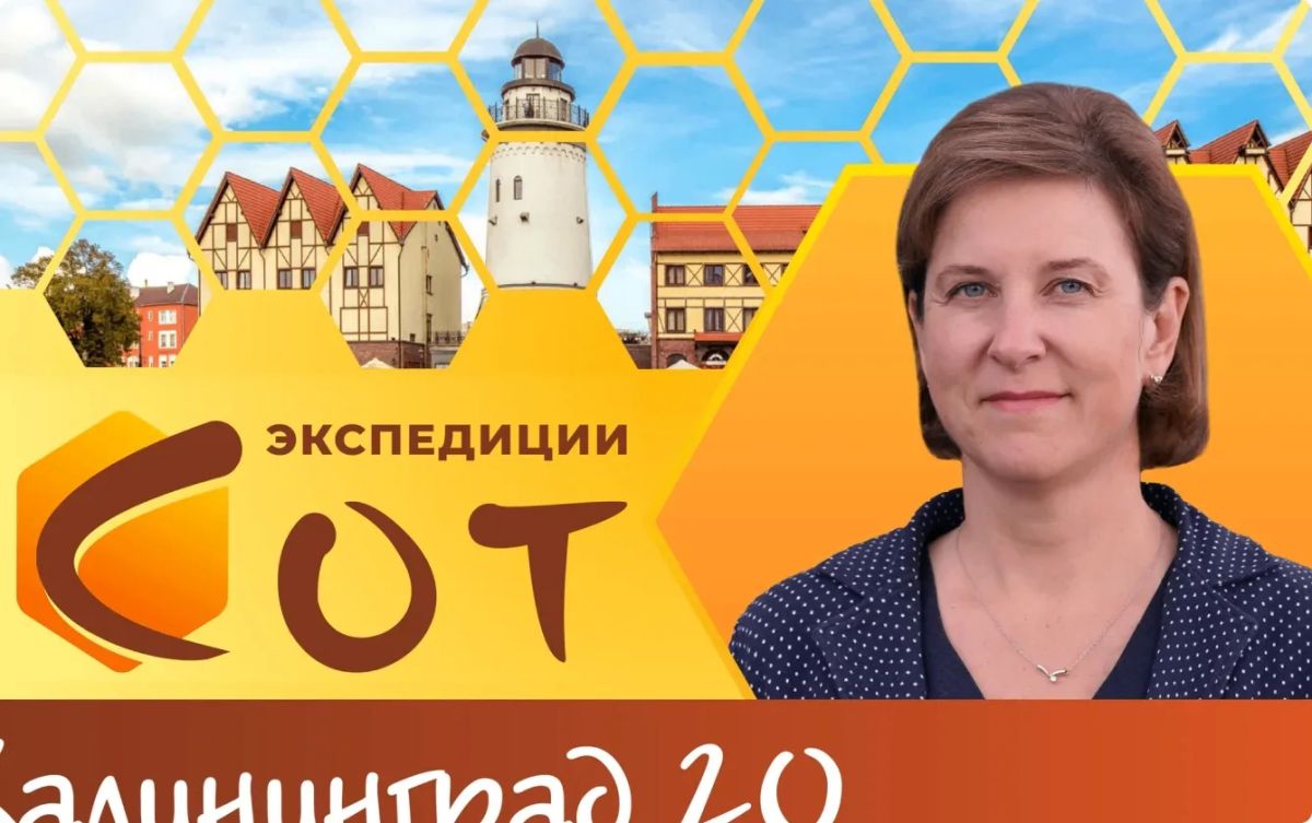 Наш агротехнологический класс вышел в финал Всероссийского конкурса! Поддержим проект вместе!