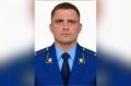 Алексей Щербаков стал прокурором Семилукского района