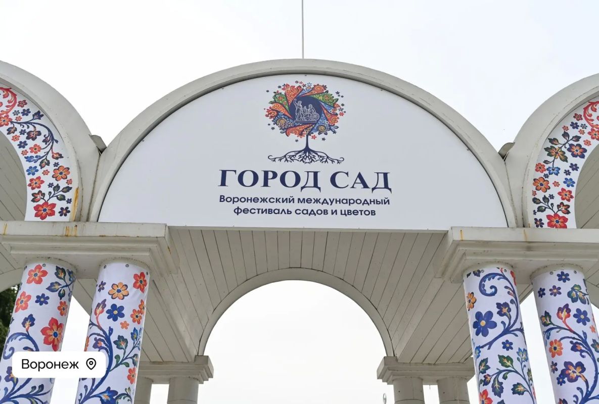 В субботу, 5 сентября, на Петровской набережной состоялось открытие XVI Воронежского международного фестиваля садов и цветов «Город-сад»