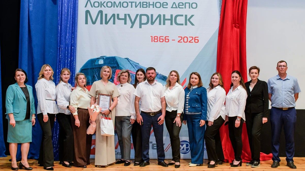 160 лет в пути: Мичуринское локомотивное депо – от первых паровозов до современных технологий