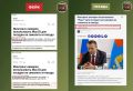 Max ID не отменит паспорта и билеты при посадке на поезд или самолет