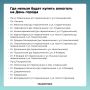 В центре Воронежа запретят продажу алкоголя на День города