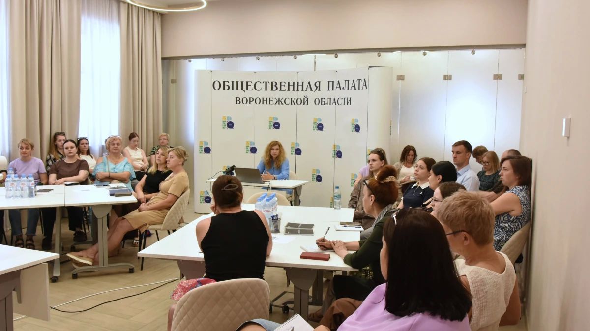 Более 3 тыс общественных наблюдателей в Воронежской области прошли подготовку к выборам в Госдуму