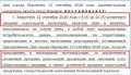 «Сухой закон» вводится на День города в центре Воронежа