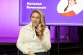 Наталья Рачинская приняла участие в региональном форуме добровольцев