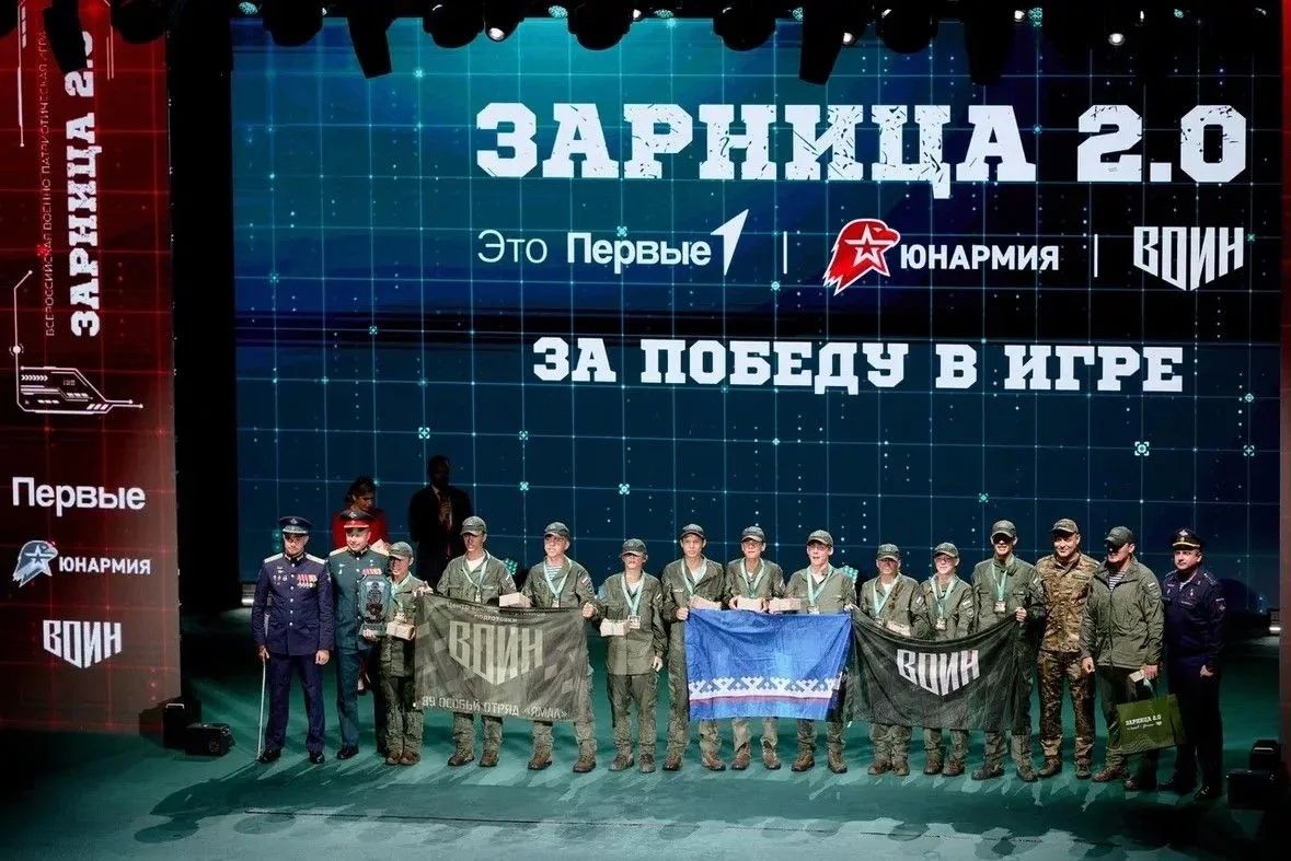Завершился первый заезд финала «Зарницы 2.0»: награды нашли своих героев