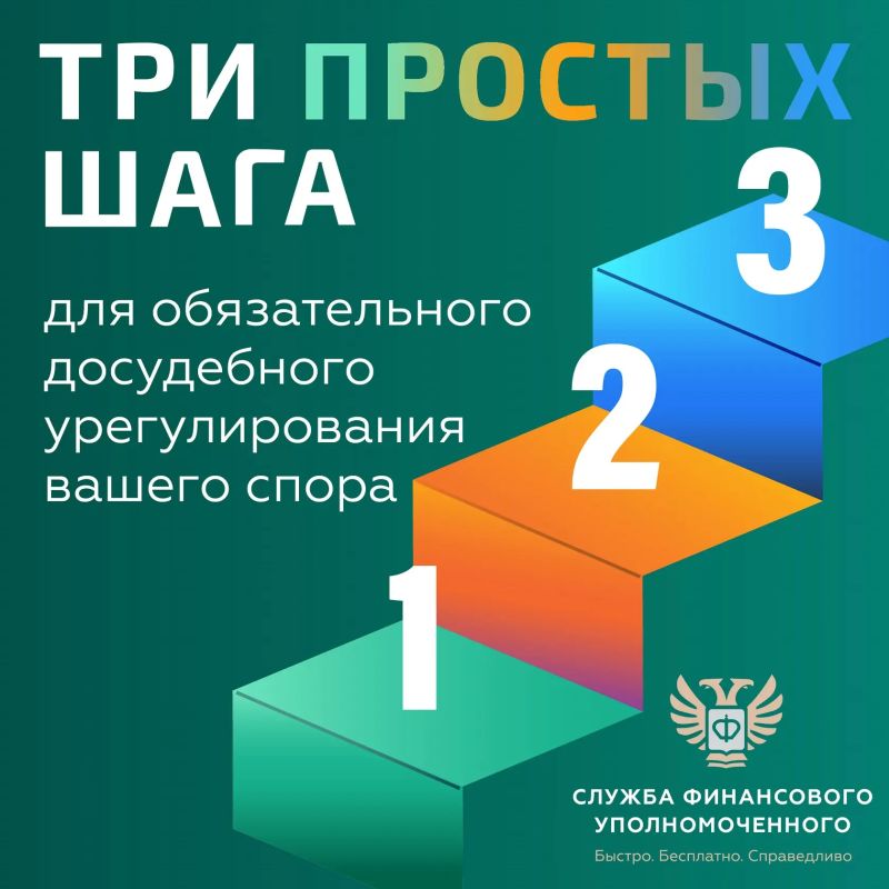 Министерство ЖКХ и энергетики Воронежской области информирует