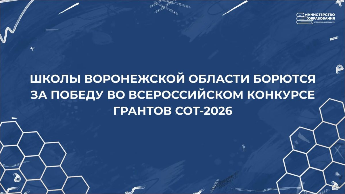 Организатором этого масштабного проекта выступает социально ориентированная некоммерческая организация «Обрсоюз»
