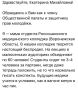 «На парах сидят по 60 человек»