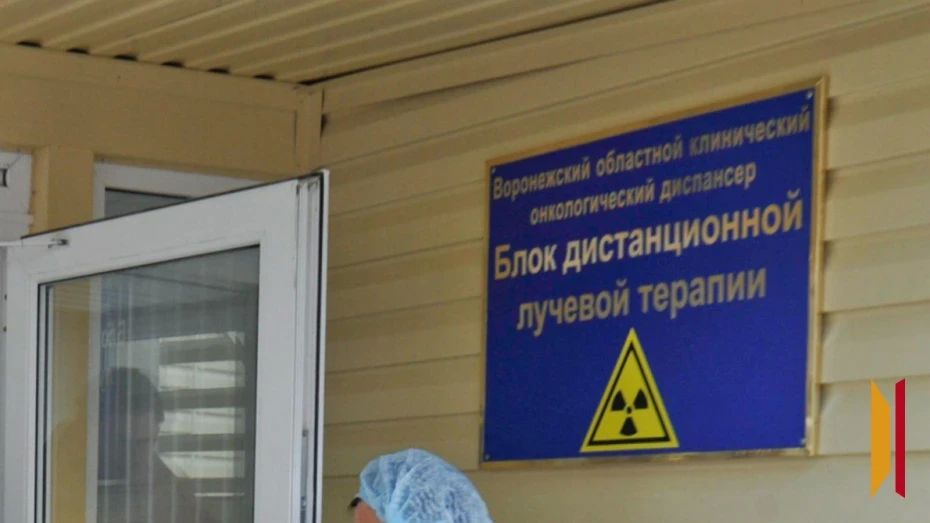 Суд взыскал с Воронежского онкоцентра 2 млн рублей за смерть пациентки в 2019 года