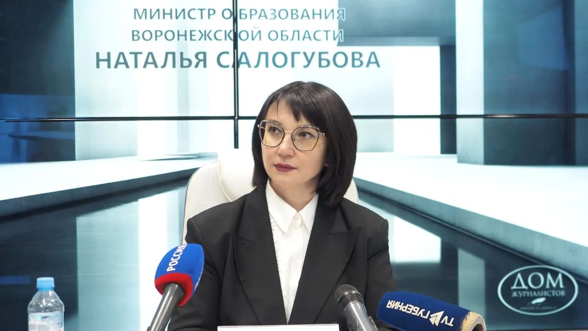 Министр образования Воронежской области Наталья Салогубова ответит на вопросы в прямом эфире