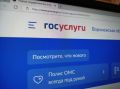 Воронежские льготники могут изменить способ получения соцуслуг до 1 октября