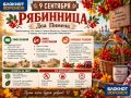 Православная церковь в этот день чтит память двух святых с одинаковым именем - Пимена Великого и Пимена Палестинского