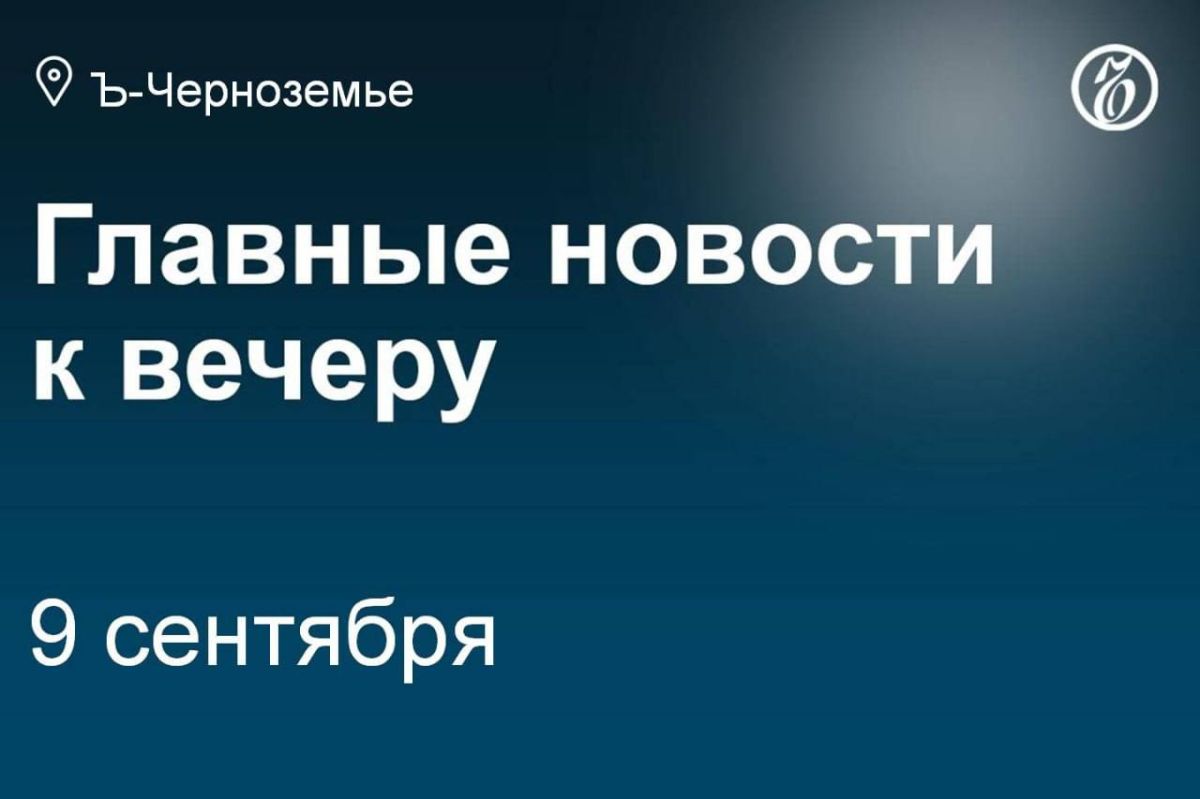В ЕГРЮЛ были добавлены сведения об увеличении уставного капитала воронежского АО «Минудобрения» (управляется АО «Росхим») с 959 млн до 3 млрд руб