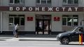 В Воронежской области с 10 сентября по 9 октября пройдет комплексное наблюдение условий жизни