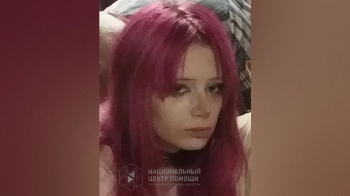 В Воронеже 14-летняя девушка ушла в школу и не вернулась