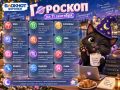 � ������ ������� ��� ��������� � ��������� �� ������