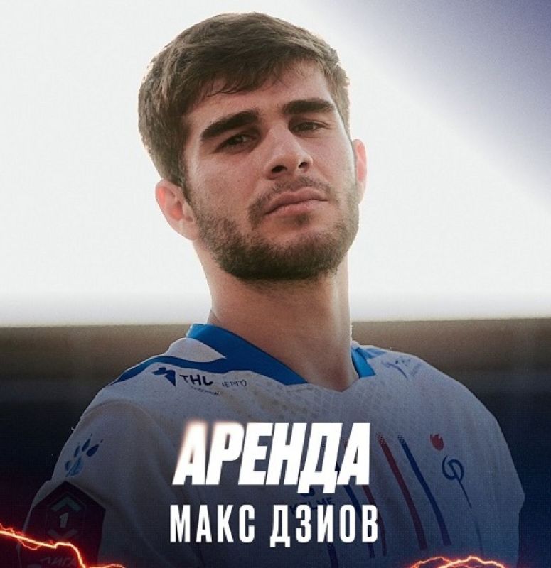 Защитник «Факела» Дзиов перешел в ульяновскую «Волгу» на правах аренды