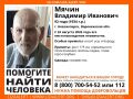 92-летний пенсионер пропал в Новохоперске более двух недель назад