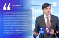 Министр просвещения Сергей Кравцов открыл линию психологической помощи «Школа доверия»