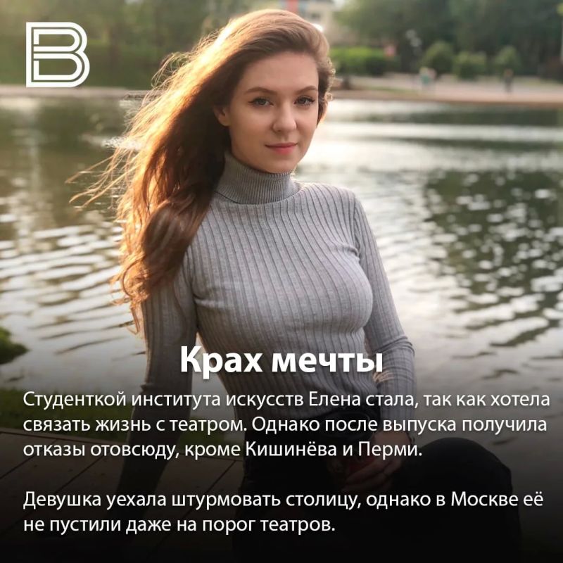 «Говорят, что я похожа на мужика»