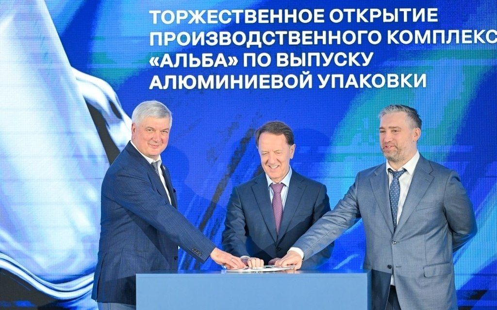 Под Воронежем открыли завод по выпуску алюминиевой банки для пищевой промышленности