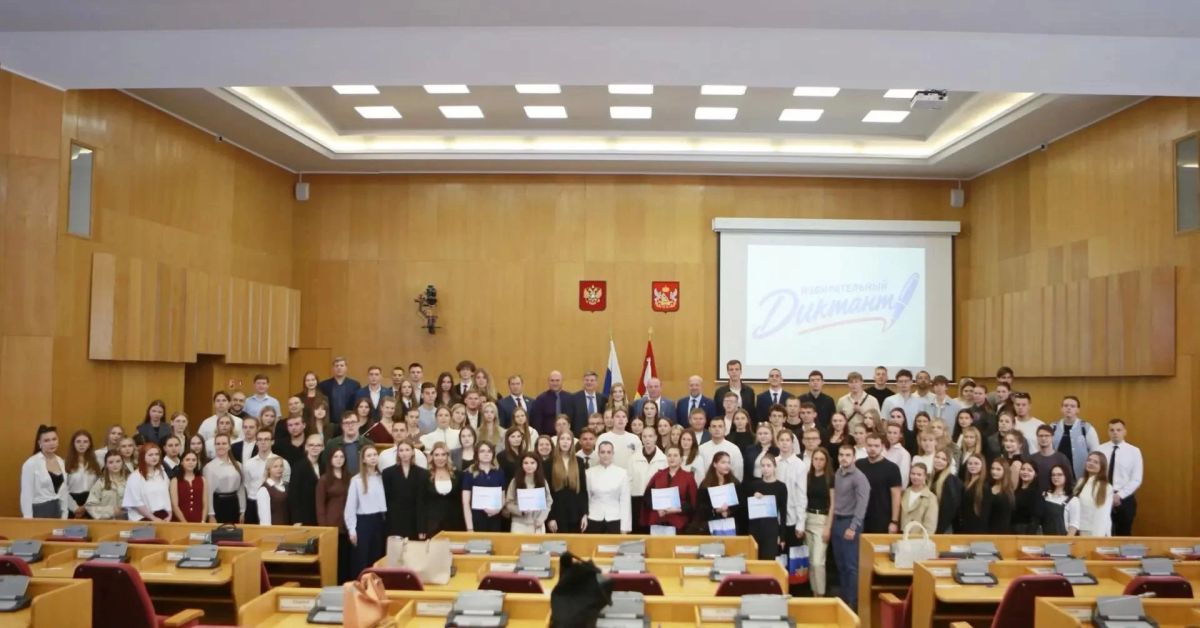 «Избирательный диктант»: прокачка знаний перед выборами!