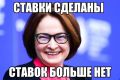 ЦБ оставил ключевую ставку прежней — 14%