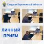 Руководитель регионального следственного управления СК России провел выездной прием граждан в поселке городского типа Анна Воронежской области