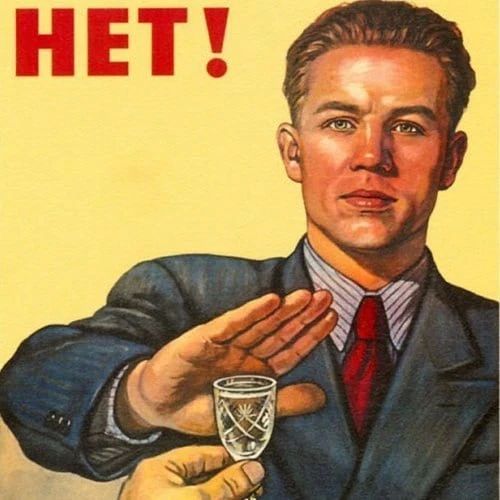 Россияне стали пить меньше алкоголя