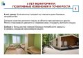 Сегодня председатель Общественной палаты Наталия Хван выступила на оперативном совещании у губернатора Александра Гусева