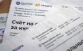 ЖКХ стало главной темой обращений в прокуратуру Воронежской области