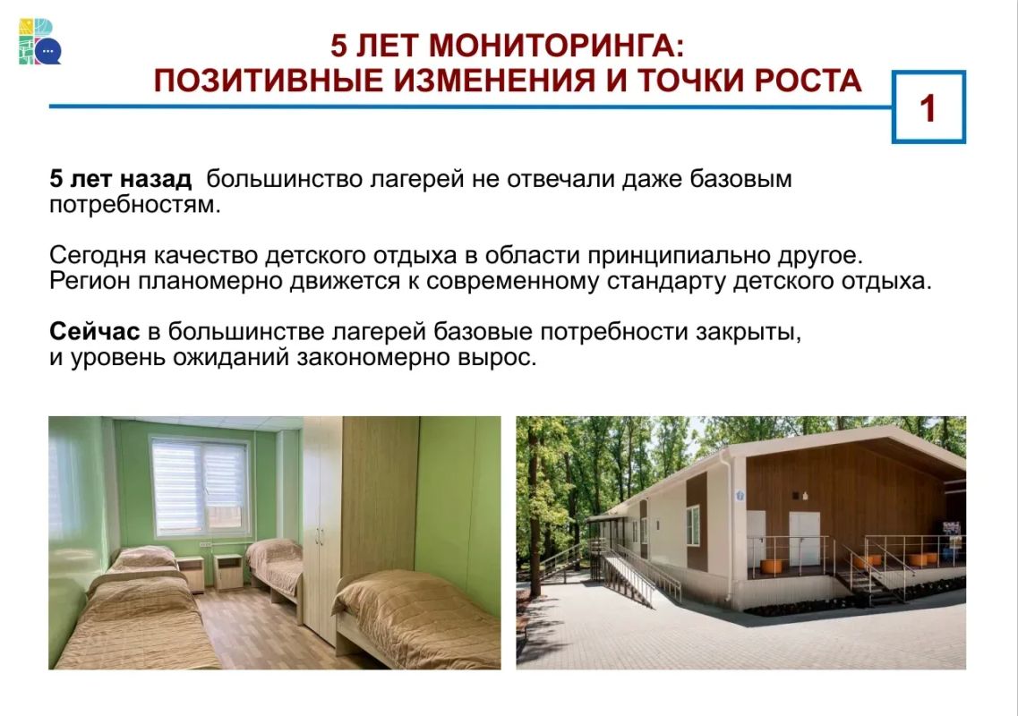 Сегодня председатель Общественной палаты Наталия Хван выступила на оперативном совещании у губернатора Александра Гусева