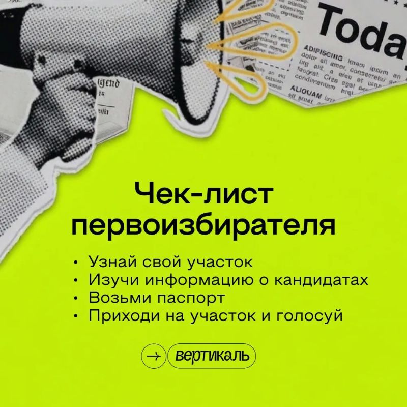 Первый раз - всегда волнительно