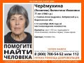77-летняя пенсионерка с потерей памяти пропала в селе Семеново-Александровка в Бобровском районе