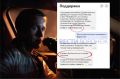 «Яндекс» не смог разобраться, работает ли в Воронеже каршеринг «Драйв»