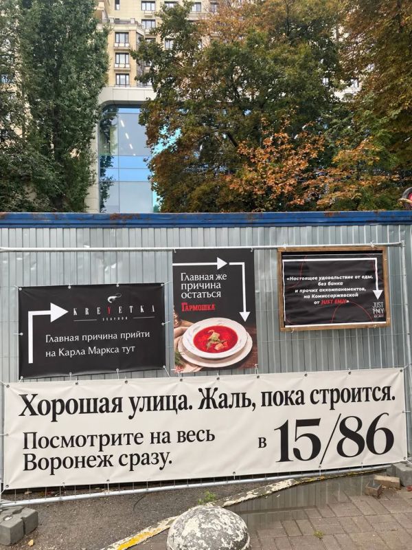 Рестораторы устроили батл на заборе на улице Карла Маркса