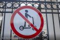 На центральных улицах Воронежа могут запретить движение на электросамокатах