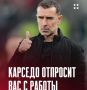 Главный тренер «Спартака» вызвался лично отпросить фанов с работы на матч с воронежским «Факелом»