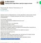 Кафе «Моне» в центре Воронежа выставили на продажу
