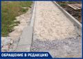 Полосу препятствий вместо удобного тротуара получили жители Воронежской области