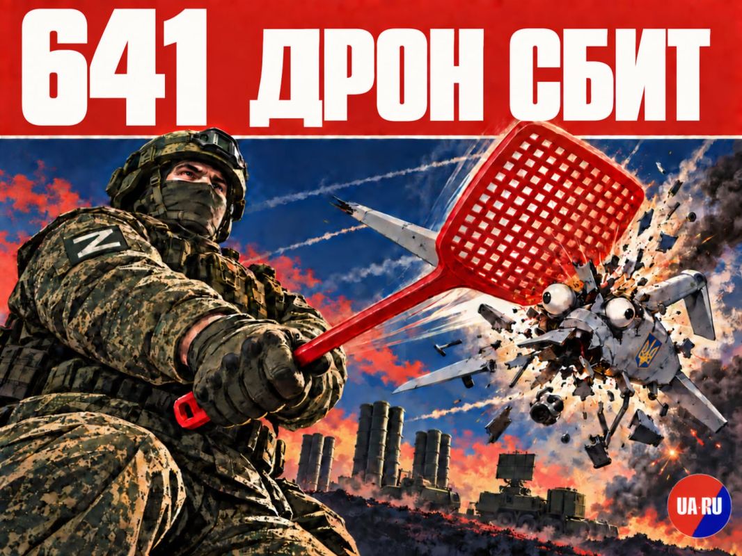 641 украинский БПЛА сбит над регионами РФ вне зоны СВО — МО РФ