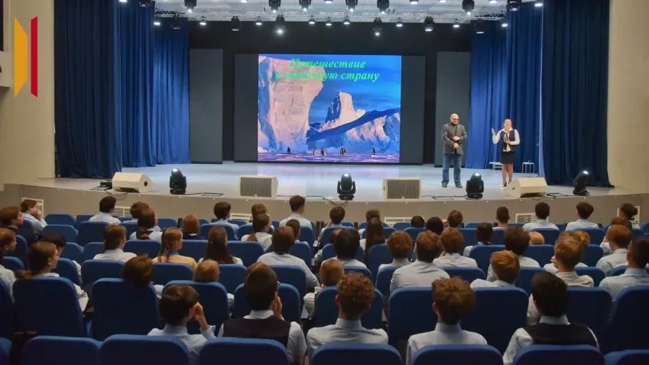 Воронежские школьники «побывали» в Антарктиде вместе с полярником Юрием Мизиным