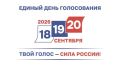 18 сентября 2026 года в Воронежской области, как и по всей стране, начинается голосование на выборах депутатов Государственной Думы Федерального Собрания Российской Федерации
