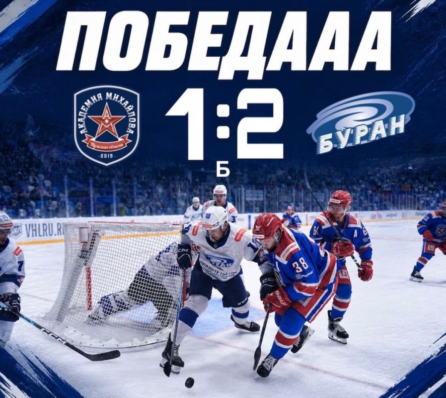 Воронежский «Буран» победил АКМ в Туле